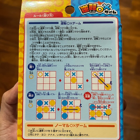 Game Set double up challenge XO - Picture 3 of 5